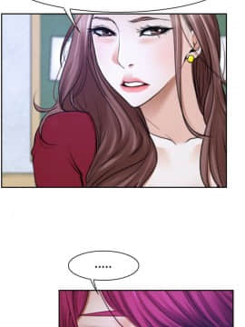 猜不透的心 1-64話[完結]_32_1219