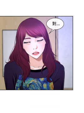 猜不透的心 1-64話[完結]_32_1218