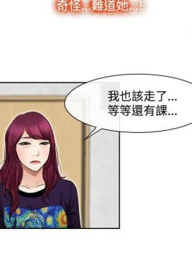 猜不透的心 1-64話[完結]_32_1217