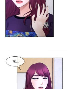 猜不透的心 1-64話[完結]_32_1216