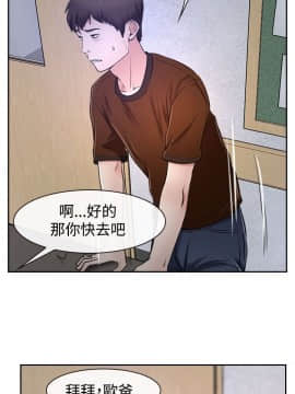 猜不透的心 1-64話[完結]_32_1215