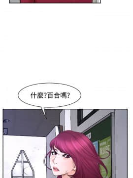猜不透的心 1-64話[完結]_32_1207