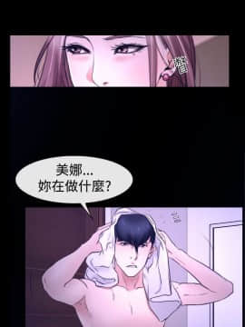 猜不透的心 1-64話[完結]_31_1173