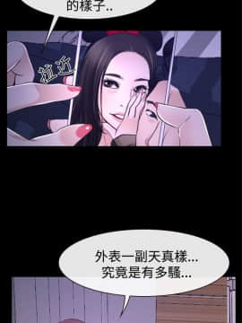 猜不透的心 1-64話[完結]_31_1170