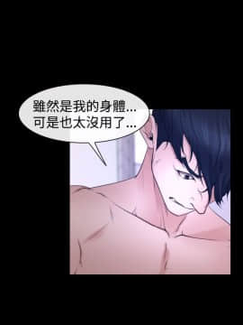 猜不透的心 1-64話[完結]_31_1168