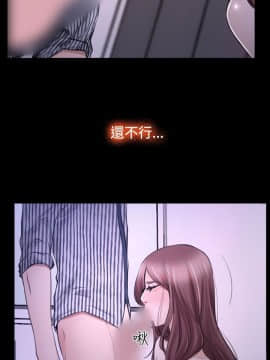 猜不透的心 1-64話[完結]_31_1157
