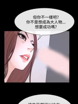 猜不透的心 1-64話[完結]_31_1153