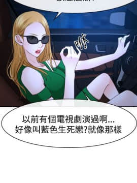 猜不透的心 1-64話[完結]_30_1126