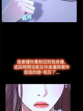 猜不透的心 1-64話[完結]_30_1112