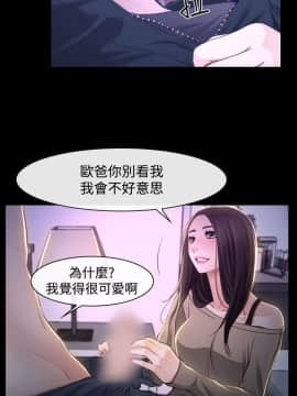 猜不透的心 1-64話[完結]_29_1084