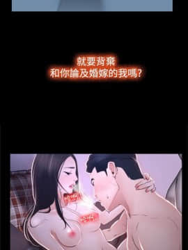 猜不透的心 1-64話[完結]_30_1096