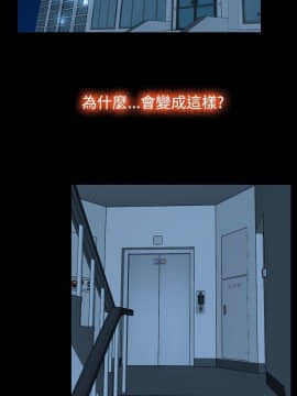 猜不透的心 1-64話[完結]_30_1095