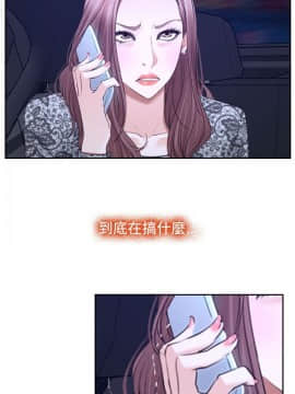 猜不透的心 1-64話[完結]_29_1074
