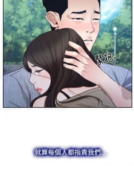 猜不透的心 1-64話[完結]_29_1070