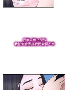 猜不透的心 1-64話[完結]_29_1067