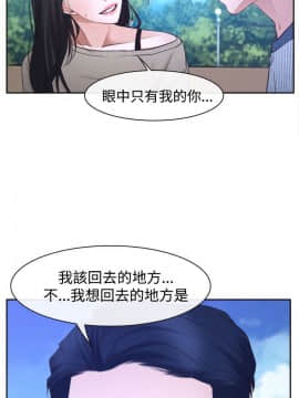 猜不透的心 1-64話[完結]_29_1064