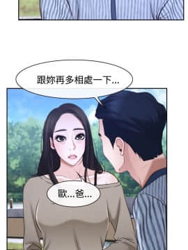 猜不透的心 1-64話[完結]_29_1063