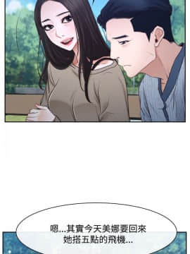 猜不透的心 1-64話[完結]_29_1062