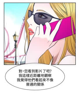 猜不透的心 1-64話[完結]_29_1060