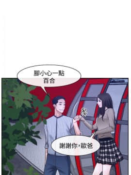猜不透的心 1-64話[完結]_29_1059