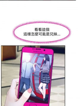 猜不透的心 1-64話[完結]_29_1058