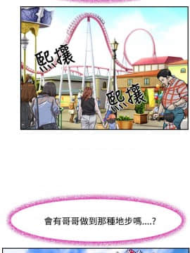 猜不透的心 1-64話[完結]_29_1057