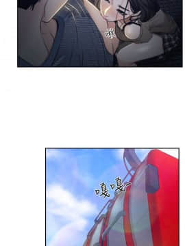 猜不透的心 1-64話[完結]_28_1046