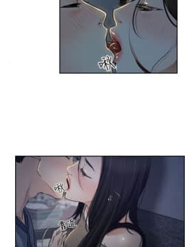 猜不透的心 1-64話[完結]_28_1043