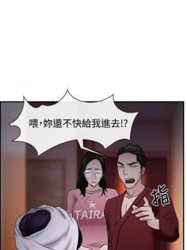 猜不透的心 1-64話[完結]_27_1009