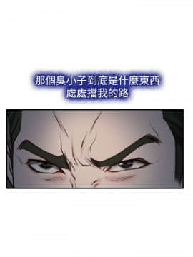 猜不透的心 1-64話[完結]_28_1017