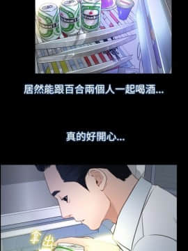 猜不透的心 1-64話[完結]_25_0936