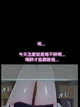 猜不透的心 1-64話[完結]_25_0934