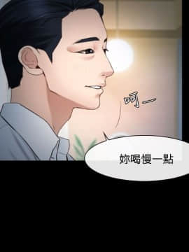 猜不透的心 1-64話[完結]_25_0927