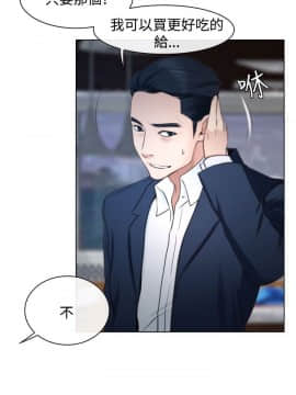 猜不透的心 1-64話[完結]_25_0923