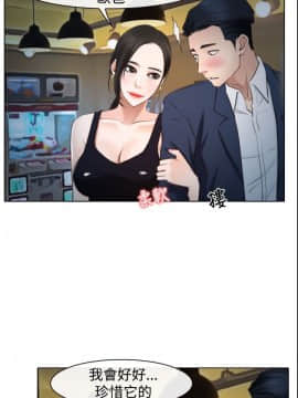 猜不透的心 1-64話[完結]_25_0915
