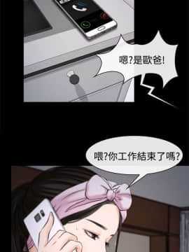 猜不透的心 1-64話[完結]_25_0906