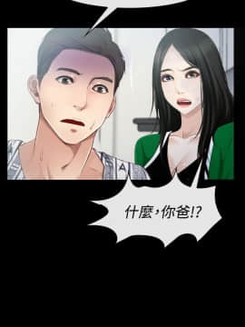猜不透的心 1-64話[完結]_23_0853