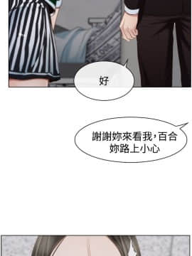 猜不透的心 1-64話[完結]_24_0862