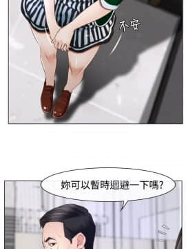 猜不透的心 1-64話[完結]_24_0861