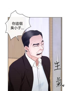 猜不透的心 1-64話[完結]_24_0860