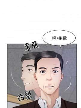 猜不透的心 1-64話[完結]_24_0858