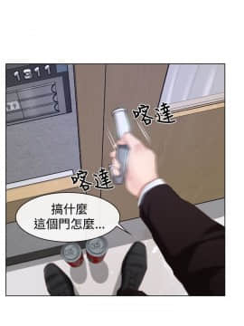 猜不透的心 1-64話[完結]_24_0856