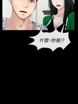 猜不透的心 1-64話[完結]_24_0855