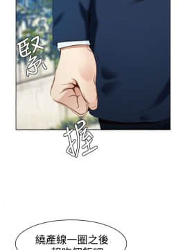 猜不透的心 1-64話[完結]_23_0837