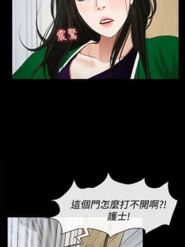 猜不透的心 1-64話[完結]_24_0854