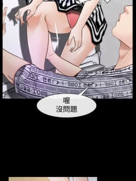 猜不透的心 1-64話[完結]_23_0824