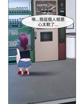 猜不透的心 1-64話[完結]_22_0797