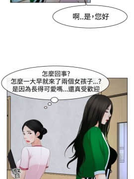 猜不透的心 1-64話[完結]_22_0790