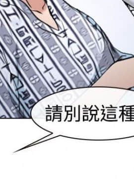 猜不透的心 1-64話[完結]_22_0785
