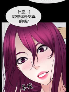 猜不透的心 1-64話[完結]_21_0767